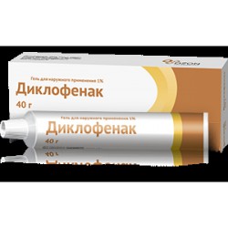 Диклофенак гель д/наружн. прим. 1% 40 г 1 шт.