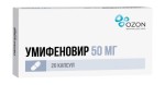 Умифеновир, капсулы 50 мг 20 шт