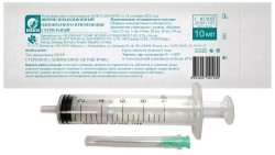 Шприц, Inekta (Инекта) 10 мл р. 21G 1 1/2 (0.8х40 мм) 1 шт трехкомпонентный луер