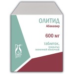 Олитид, табл. п/о пленочной 600 мг №120